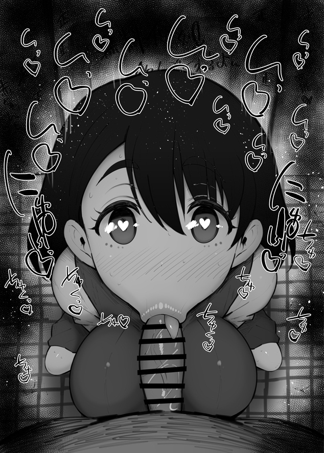 1boy 1girls 2023 :>= big_breasts big_penis black_and_white blush c2c_(studio) censored dark-skinned_male dark_skin detailed_background drooling edomae_elf eyelashes fellatio female heart-shaped_pupils human indoor inside kodansha koganei_koito kurotama looking_at_viewer male male_pov oral oral_sex pov room saliva shiny shiny_skin short_hair shorts shounen_magazine_edge sketch skirt sound_effects squatting sweat text tongue_out vacuum_fellatio vein veins veiny veiny_penis