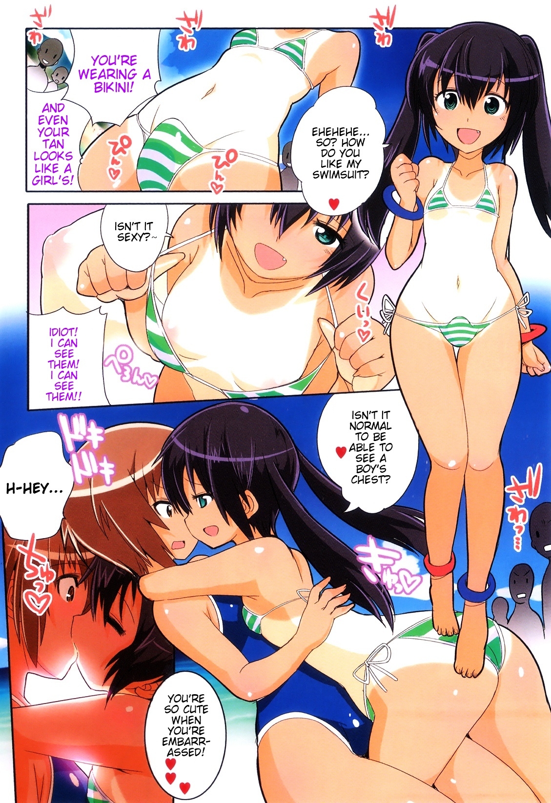 ass, bikini, bulge, femboy, hugging, kissing, kytsune choukan, male, otoko no ko, otoko no ko heaven, otokonoko, otokonoko heaven, school swimsuit, string bikini, tan skin