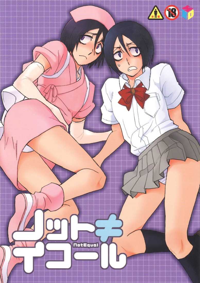 bleach crossdressing doujin_cover doujinshi femboy gloves hanataro_yamada male_only monochrome nipple_play nurse nurse_uniform school_uniform schoolgirl_uniform stockings trap twink underwear yaoi