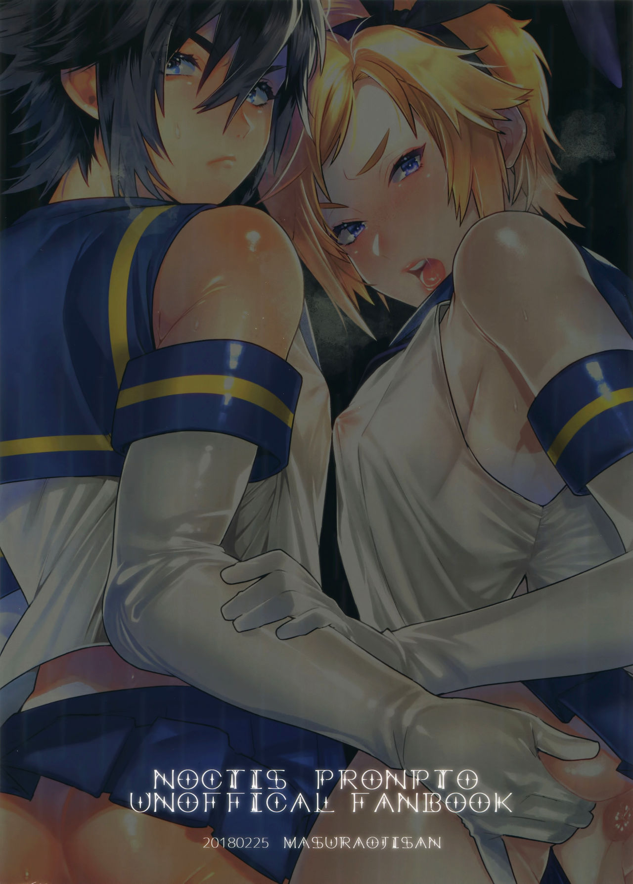 Shimakaze (Kantai Collection) (Cosplay) Rule 34 Image
