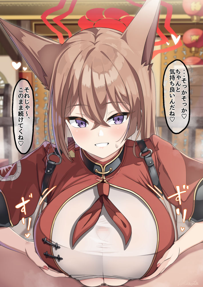 animal_ears black_tortoise_promenade_(blue_archive) blue_archive breasts brown_hair chinese_clothes female fox_ears grabbing_own_breast halo large_breasts long_hair looking_at_viewer paizuri paizuri_under_clothes purple_eyes rumi_(blue_archive) shanhaijing_secondary_school_student speech_bubble takimoto_yukari