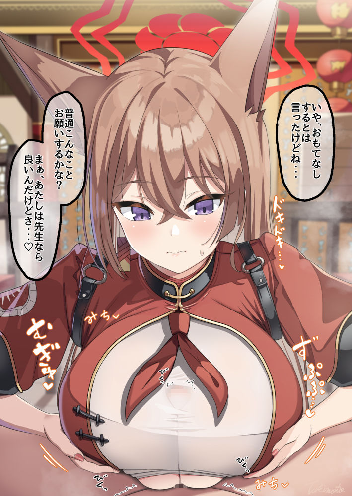 animal_ears black_tortoise_promenade_(blue_archive) blue_archive breasts brown_hair chinese_clothes female fox_ears grabbing_own_breast halo large_breasts long_hair looking_at_viewer paizuri paizuri_under_clothes purple_eyes rumi_(blue_archive) shanhaijing_secondary_school_student speech_bubble takimoto_yukari