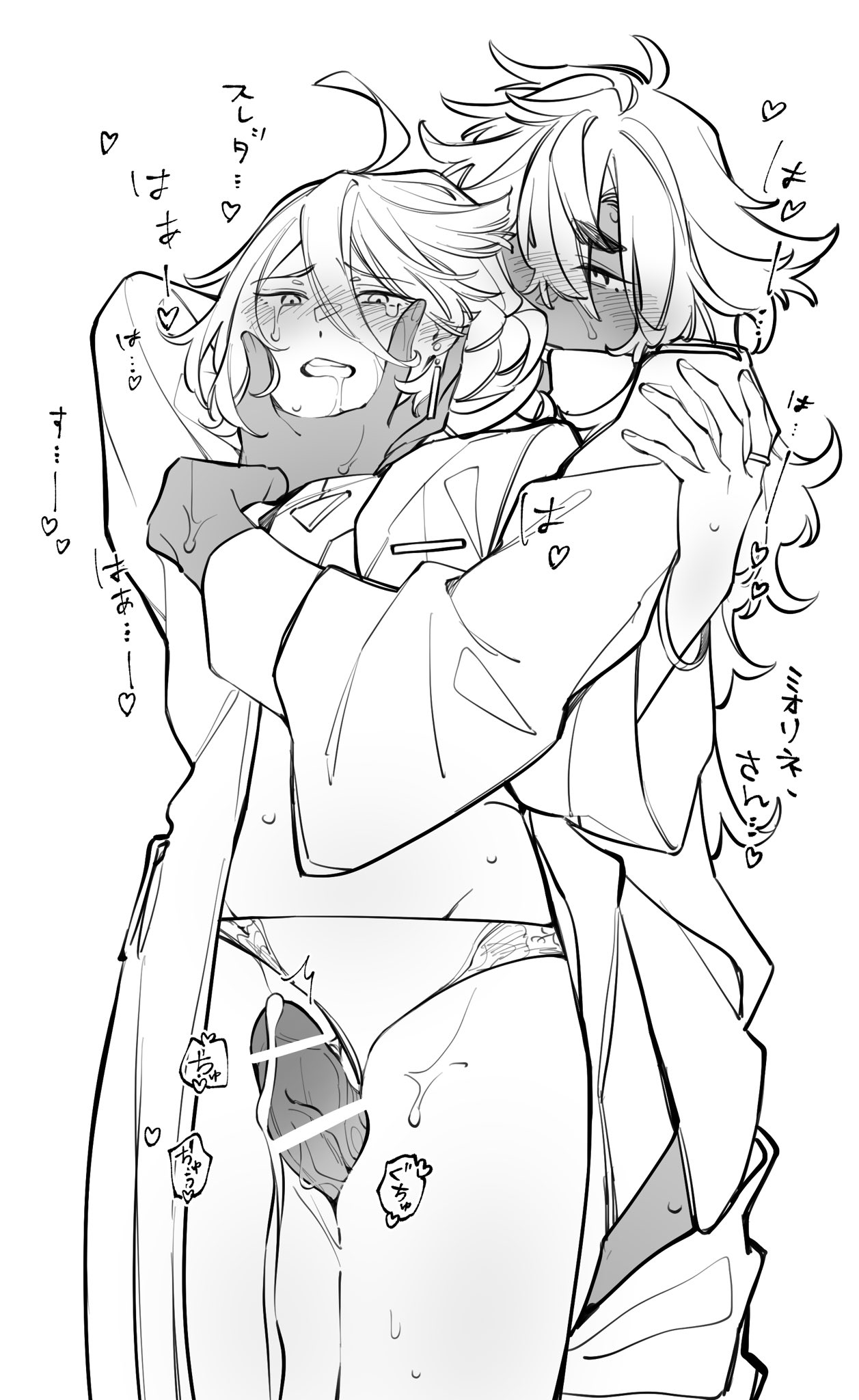 2girls, blush, canon couple, drooling, female, futanari, gundam, gundam suisei no majo, height difference, intersex, long hair, miorine rembran, red hair, suletta mercury, tall female, tan skin, tears of pleasure