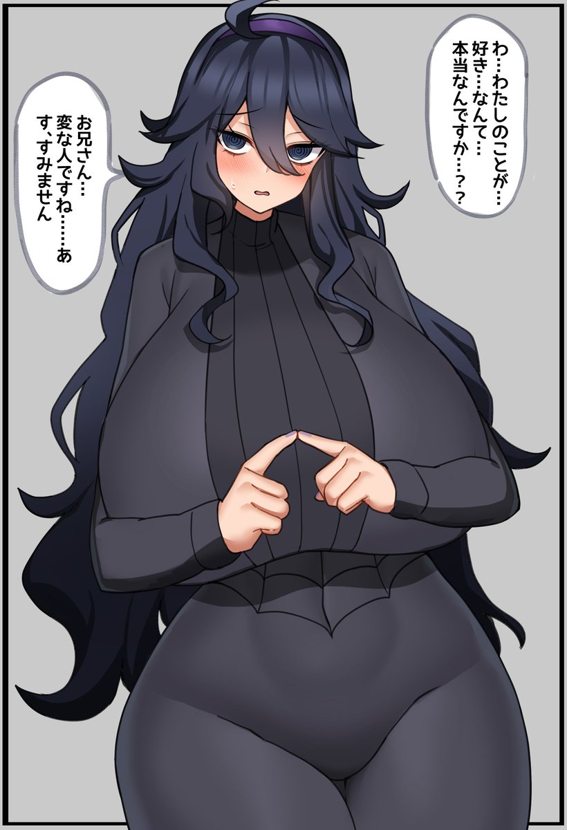 big breasts, blush, breasts, female, fingers together, game freak, hex maniac, huge breasts, japanese text, kanibaru, large breasts, long hair, messy hair, nintendo, pokemon, pokemon xy, purple hair, shy, voluptuous, voluptuous female