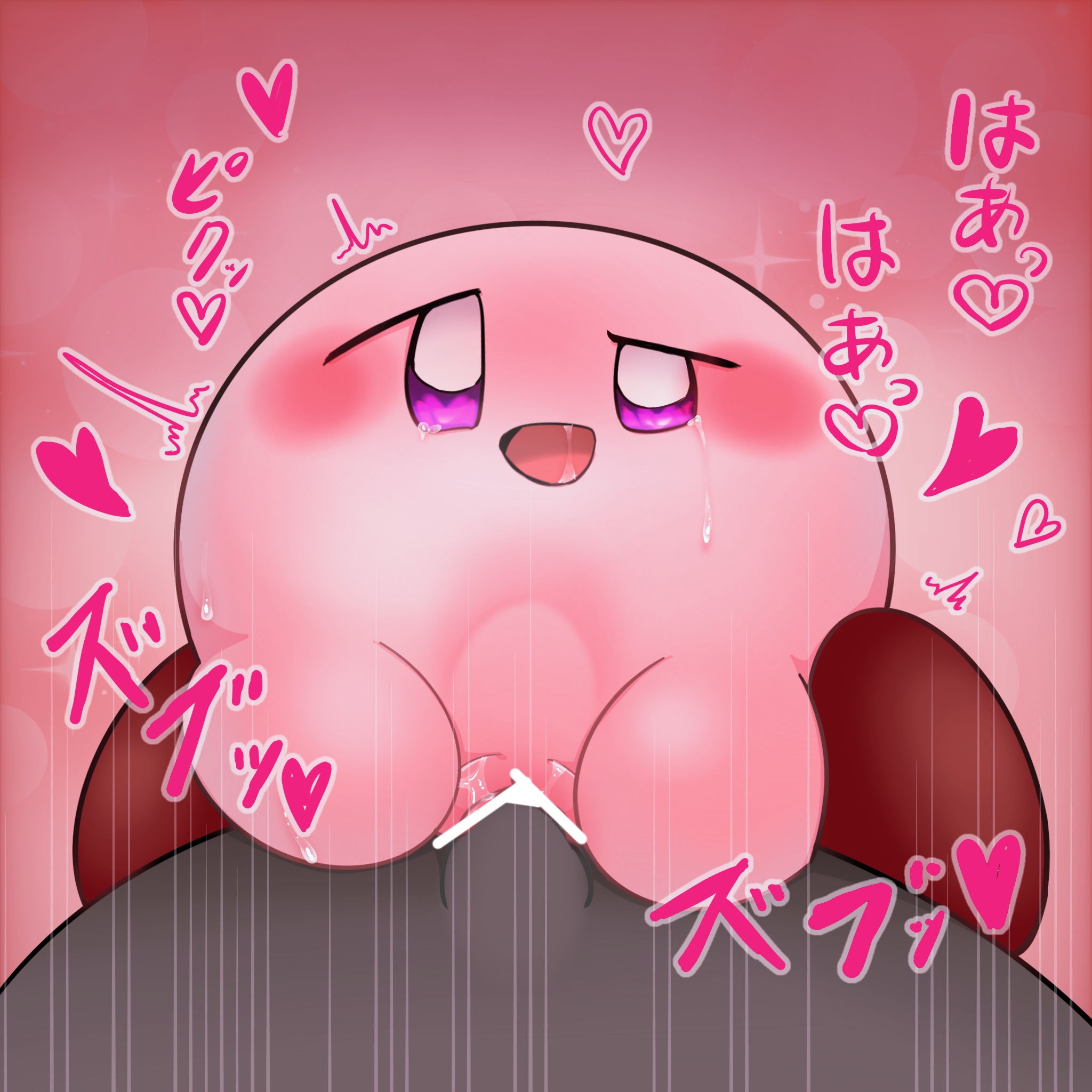 1boy, 1girls, blush, censored, female, heart, heart-shaped pupils, japanese text, kirby, kirby (series), male, penetration, penis, penis in pussy, pussy, rule 63, saliva, sex, tears of pleasure, waddling head