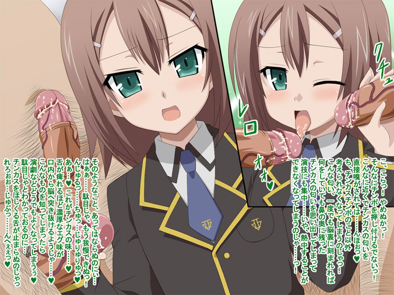 baka_to_test_to_shoukanjuu brown_hair detached_foreskin femboy foreskin girly green_eyes hair_between_eyes hairclip hairy kinoshita_hideyoshi licking_penis male one_eye_closed oral penis pubic_hair school_uniform smegma smegma_on_tongue teal_eyes tekoki translation_request uniform yaoi