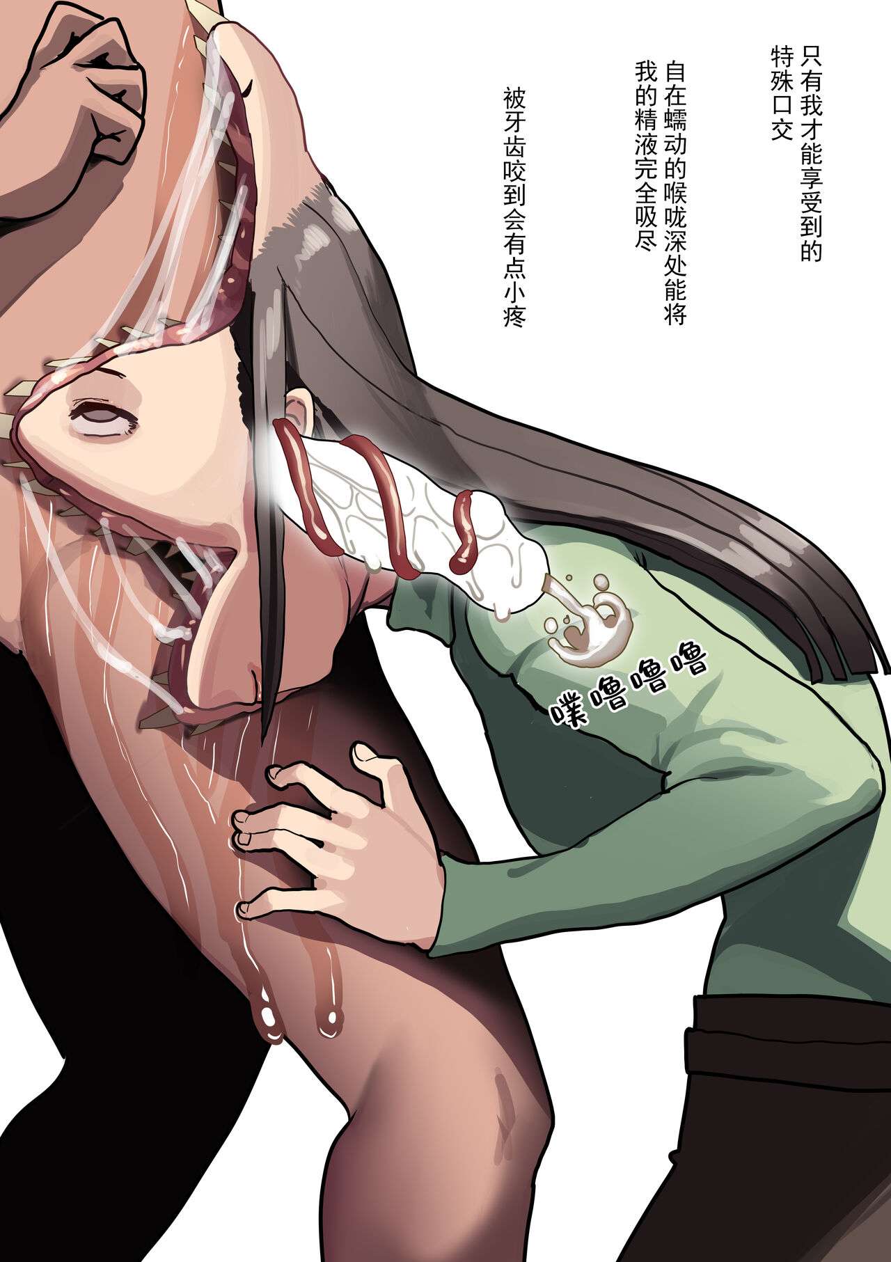 alien alien/human alien_girl bodily_fluids body_horror cum cum_in_mouth cum_inside dicksucking_creature duo female genital_fluids hi_res human humanoid kiseijuu koiso_usu long_tongue male male/female mammal monster monster_girl monstrous_humanoid oral original_character parasite parasyte_the_maxim sex the_thing_(organism) tongue tongue_out tonguejob