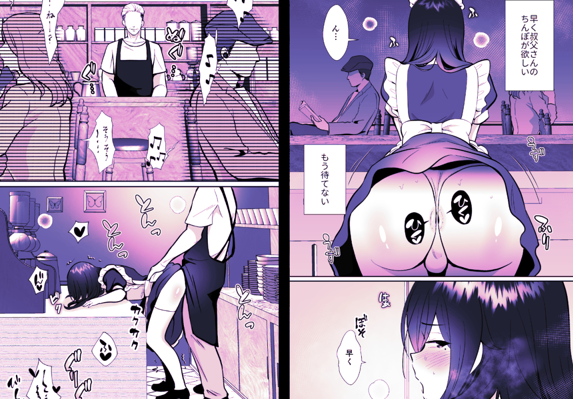 female, femboy, feminine male, girly, male, male only, monyata0303, otoko no ko, otokonoko, tomgirl, trap