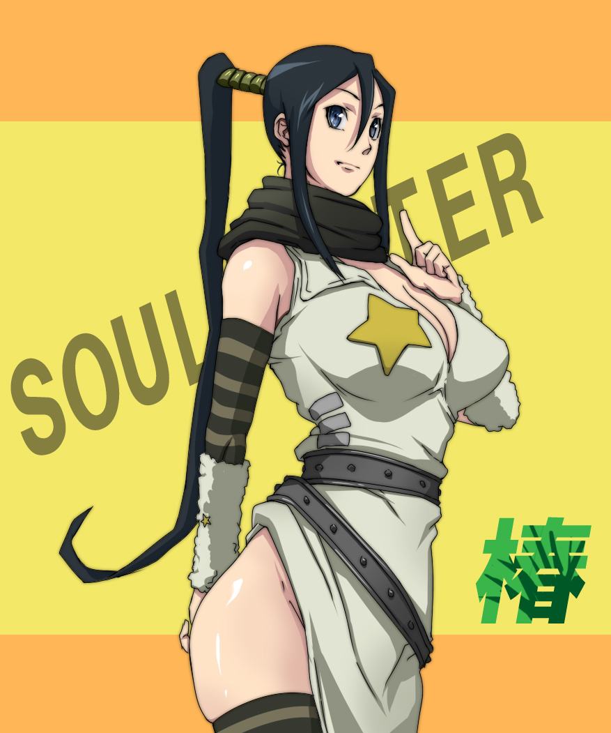 00s bad_id bad_pixiv_id beige_dress beige_sleeveless_dress black_hair blue_eyes breasts cleavage detached_sleeves female large_breasts long_hair maaru nakatsukasa_tsubaki ninja photoshop_(medium) ponytail scarf side_slit simple_background solo soul_eater striped thighhighs thighs