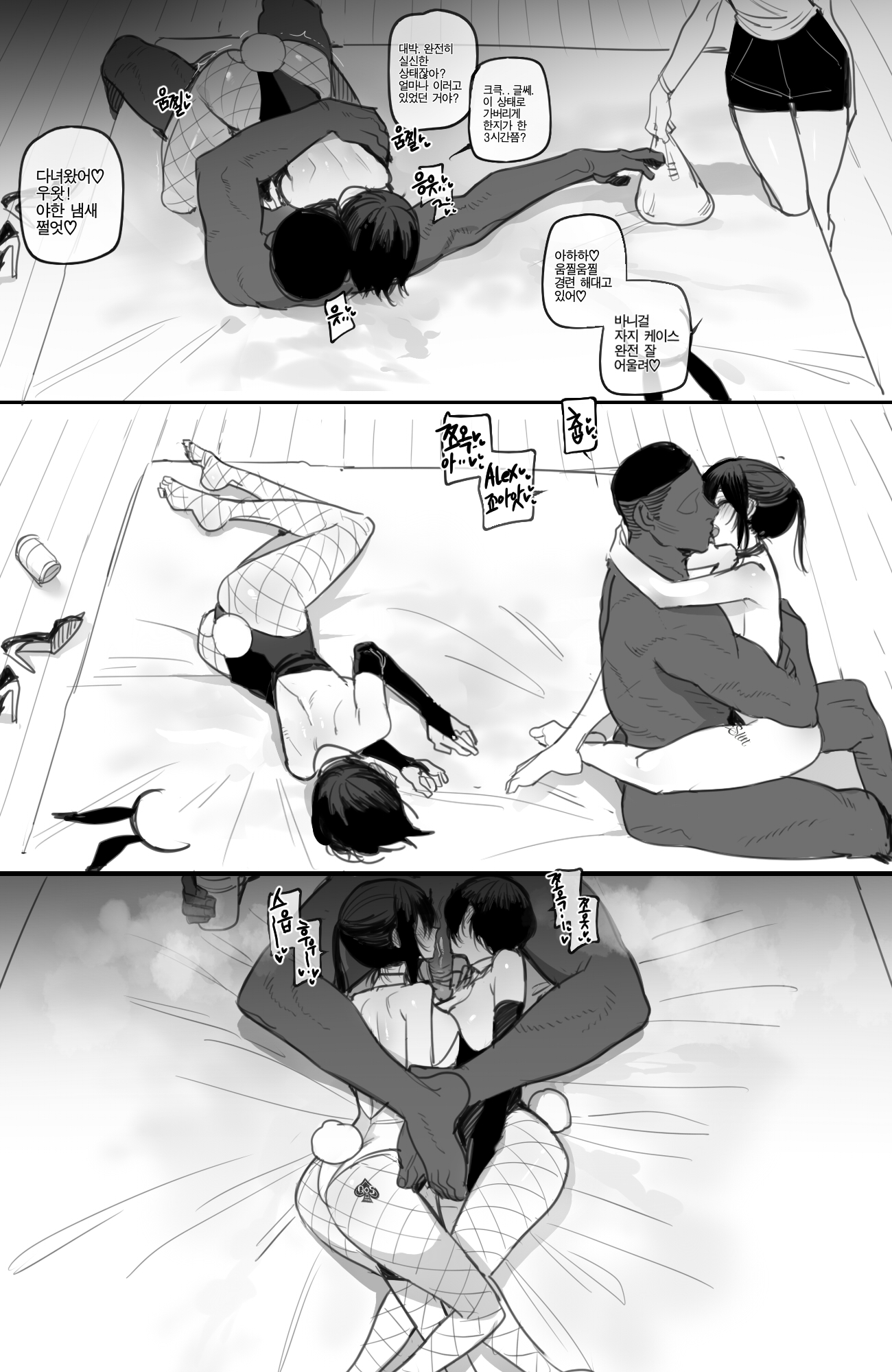 1boy, 2023, 2d, 2girls, 3koma, arms around partner, big breasts, black and white, black text, black-haired female, breasts, bunny ears, bunny girl, bunny girls, bunny tail, bunnysuit, collaborative fellatio, dark skin, dark-skinned male, daughter, dialogue, feet, fellatio, female, femsub, ffm threesome, greyscale, hi res, high resolution, highres, interracial, interracial sex, kissing, kissing penis, korean text, large breasts, legs around partner, legs around partners, light skin, light-skinned female, making out, male, maledom, mature, mature female, milf, monochrome, mother, mother and daughter, multiple females, multiple girls, multiple positions, multiple subs, multiple subs one dom, muscular, muscular male, original, original character, original characters, penis, queen of spades, quivering ass, ratatatat74, sex, short black hair, short hair, short-haired female, shoulders, sitting on bed, sitting on lap, spade, spade tattoo, threesome, upright straddle