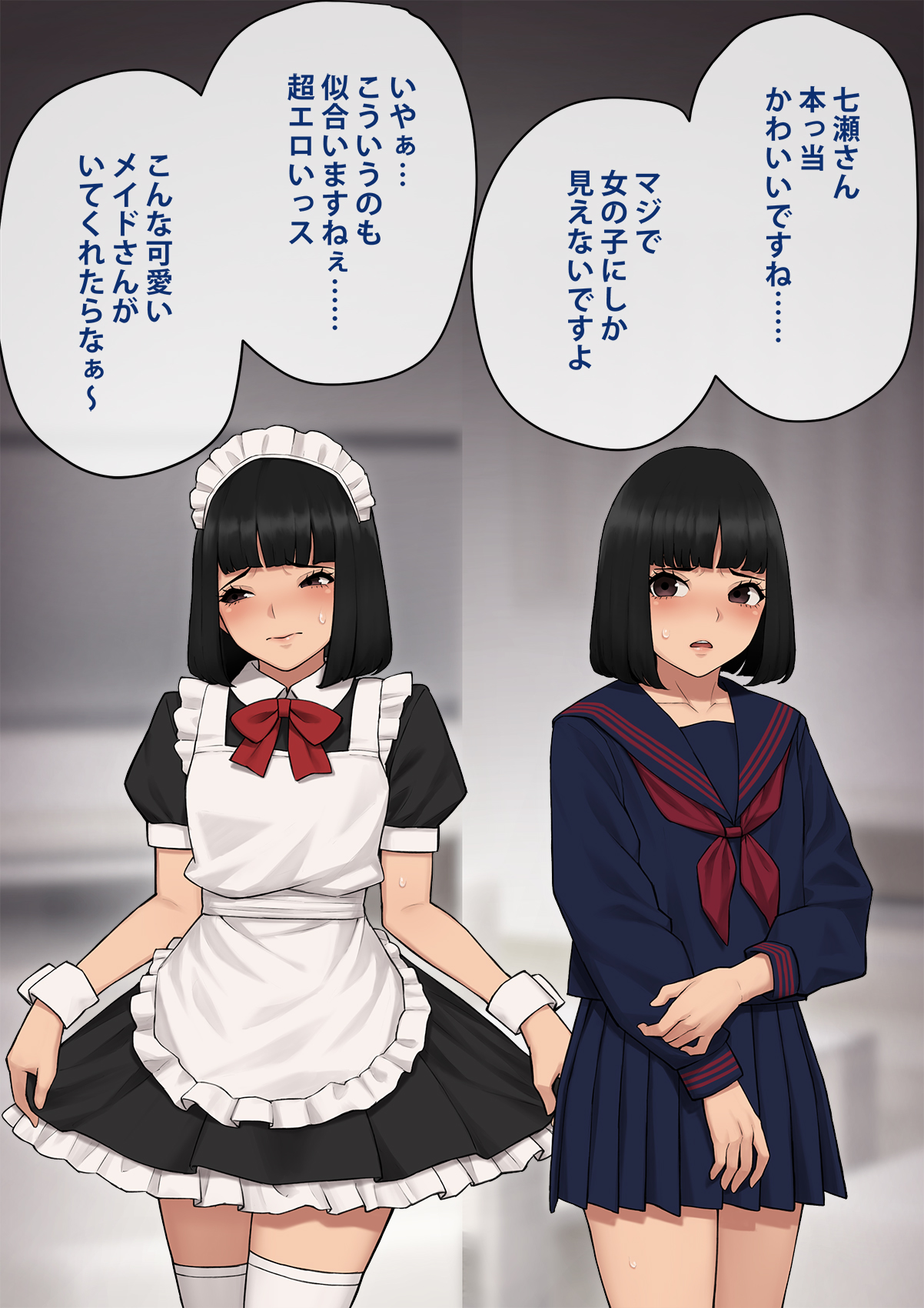 androgynous, crossdressing, female, femboy, feminine, feminine body, feminine male, feminization, girly, human, human only, japanese text, light skin, light-skinned femboy, light-skinned male, male, male focus, male only, nana/eiji nanase, otoko no ko, otokonoko, tomgirl, tomo ochi 2 kekkon o chikatta kanojo o netorareta ageku mesu ochi saserareta ore no matsuro, translation request, trap, wataya 2