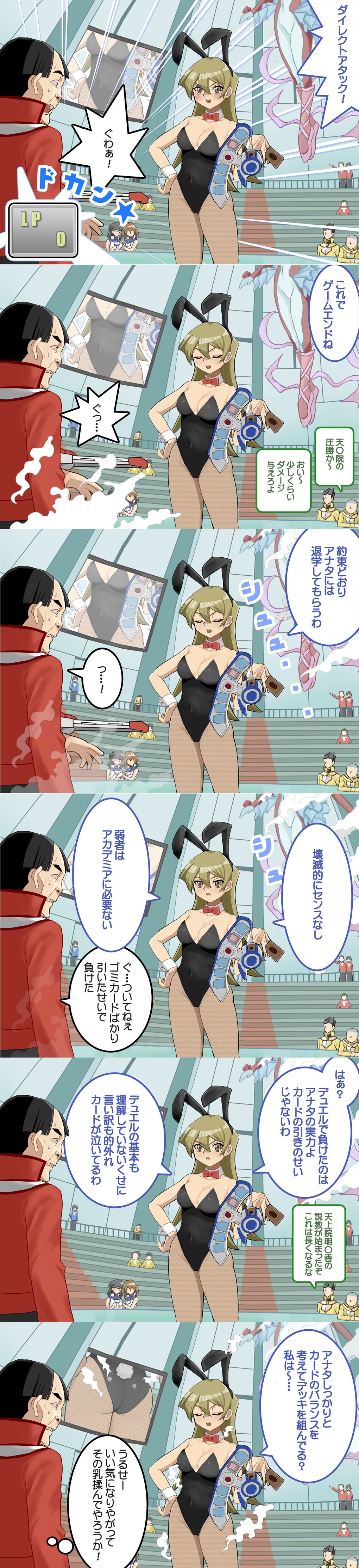 alexis_rhodes blonde bowtie bunny_ears bunny_girl bunnysuit card card_game cleavage comic crowd crowd_watching dueling japanese_dialogue japanese_text leotard ohmori999 page_3 smoke tenjouin_asuka yu-gi-oh! yu-gi-oh!_gx