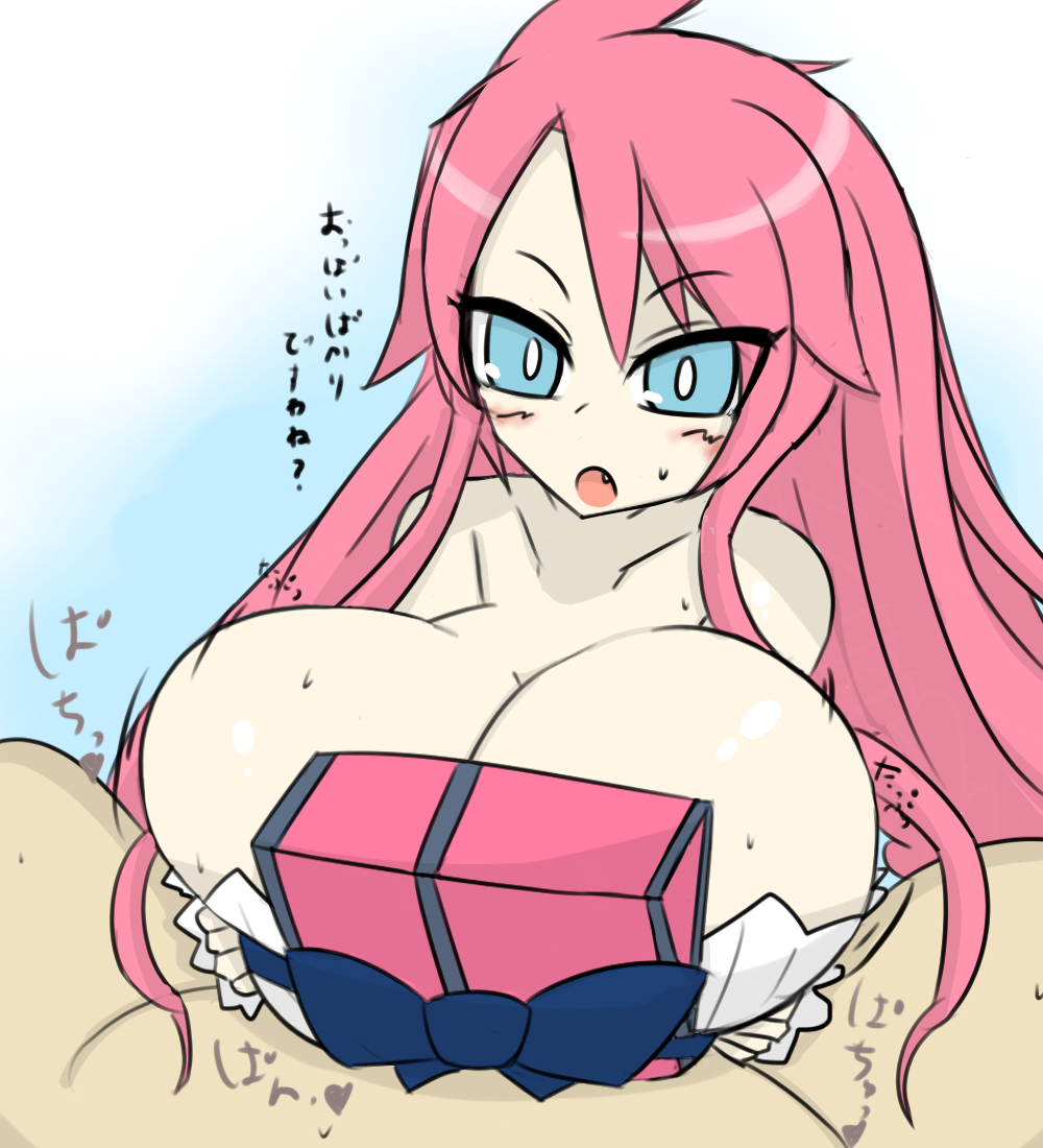 alternate_version_available artina big_breasts bimbo breasts cleavage disgaea disgaea_4 dress gigantic_breasts hair_down holding_breast huge_breasts hyper_breasts japanese_text large_breasts massive_breasts nippon_ichi_software paizuri paizuri_under_clothes vaba