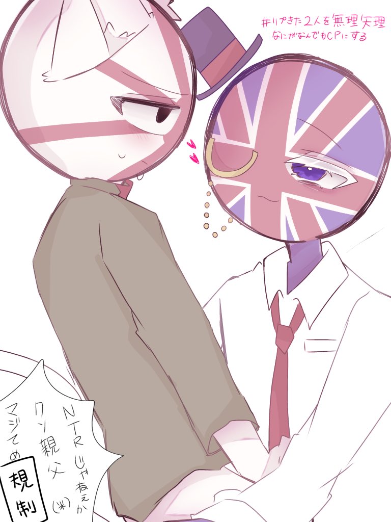 countryhumans heart japanese_empire_(countryhumans) stickman tagme united_kingdom_(countryhumans)