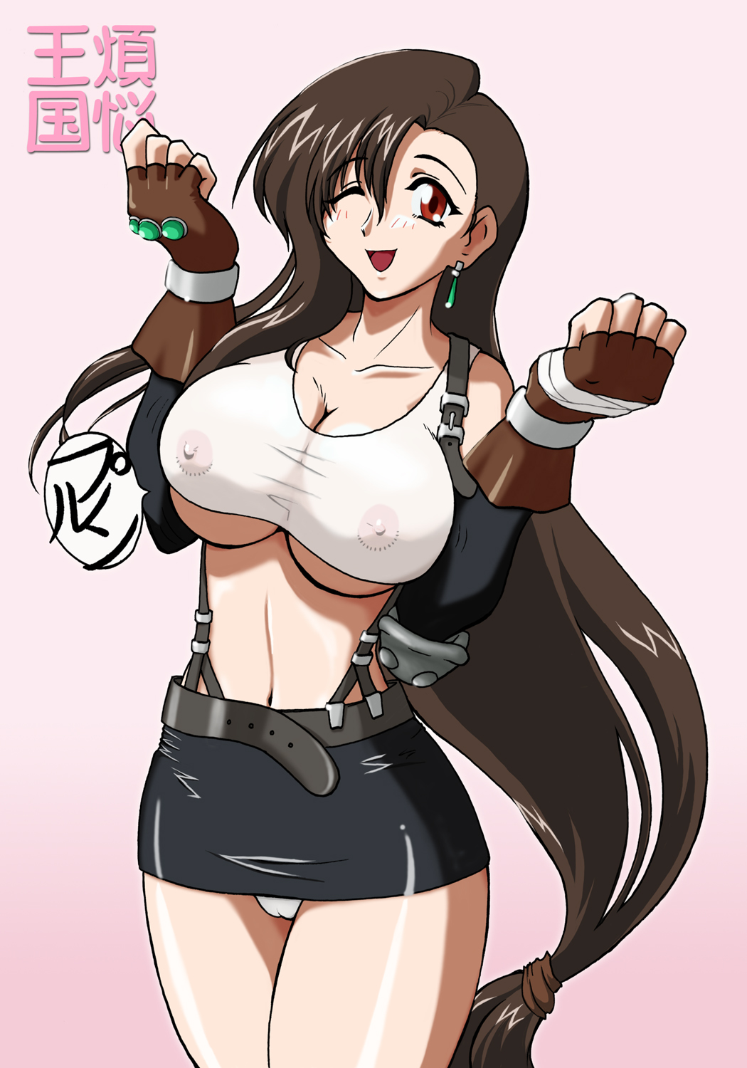 bonnou_oukoku breasts cameltoe earrings female female_only final_fantasy final_fantasy_vii fingerless_gloves gloves highres human jewelry long_hair nipples panties red_eyes see-through simple_background smooth_skin solo suspenders tifa_lockhart underboob underwear very_long_hair