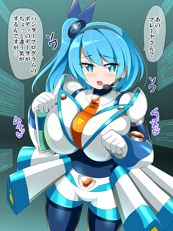 alternate_breast_size big_breasts breasts_bigger_than_head honda_takaharu japanese_text large_breasts mega_man mega_man_x_dive rico_(mega_man) tagme translation_request