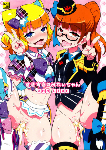 doujin doujin_cover doujinshi doujinshi_cover etoile_zamurai full_color japanese_text manaka_lala minami_mirei pripara tagme yuuno