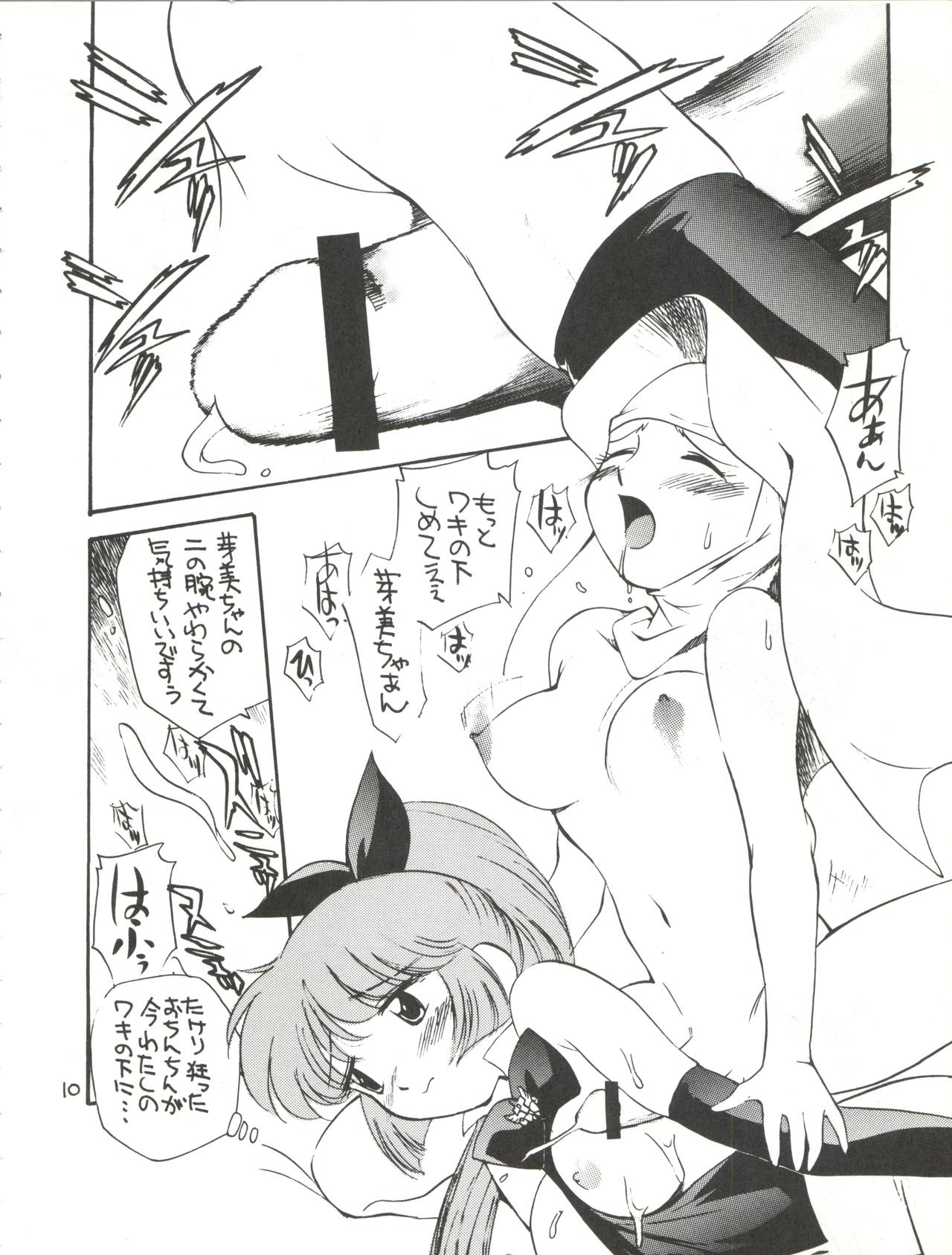 1997 1futa 1girls areolae armpit_sex armpits big_breasts big_penis breasts censored dialogue doujin doujinshi duo elbow_gloves erection female futa_on_female futanari gloves greyscale haneoka_meimi human japanese_text kaitou_saint_tail mimori_seira monochrome nipples nude nun ono_toshihiro penis saint_tail text third-party_source translation_request