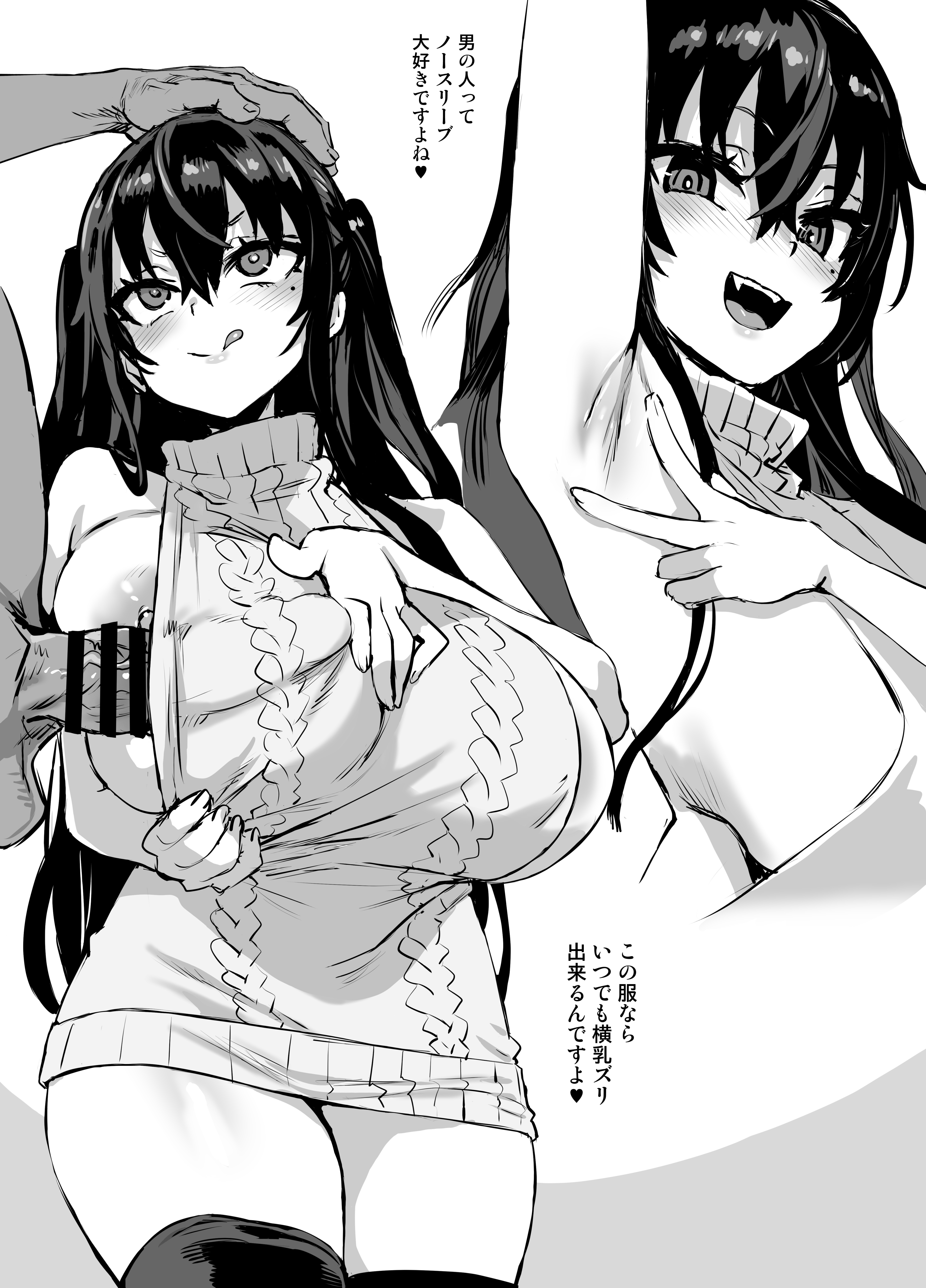1boy, 1girls, asanagi, backless dress, backless outfit, bare shoulders, big breasts, blush, breast frottage, breasts, censored, dress, father and daughter, female, gigantic breasts, greyscale, hand on head, highres, incest, long hair, looking at viewer, male, meme attire, monochrome, nipples, open mouth, original, paizuri, penis, penis on breast, sideboob, sidelocks, smile, solo female, solo focus, sweater, thighhighs, thighs, virgin killer sweater