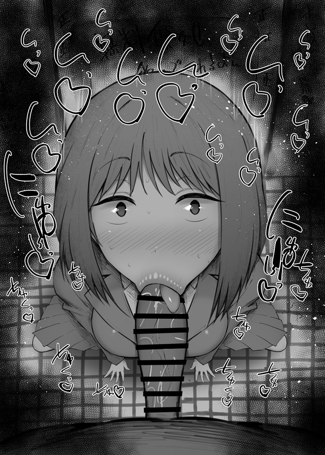 1boy 1girls 2023 :>= afternoon_(magazine) big_penis black_and_white blush censored detailed_background drooling eyelashes fellatio heart human indoor inside iwakura_mitsumi kurotama looking_at_viewer male male_pov oral oral_sex p.a._works ribbon room saliva school_uniform shiny shiny_skin short_hair sketch skip_to_loafer skirt small_breasts sound_effects squatting student sweat text vein veins veiny veiny_penis