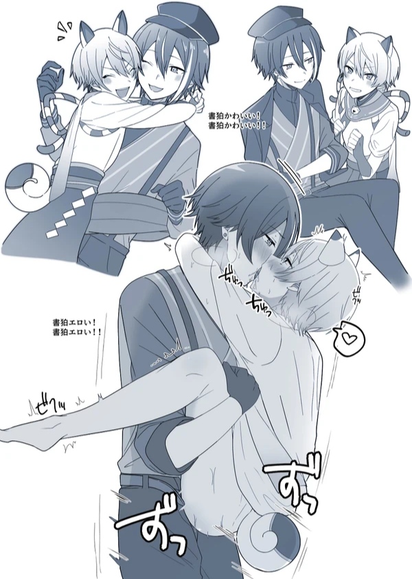 2boys, 7v xyz, anal, blush, femboy, gay, girly, kamishiro rui, kissing while penetrated, male, male only, project sekai, tagme, tail, tenma tsukasa, yaoi