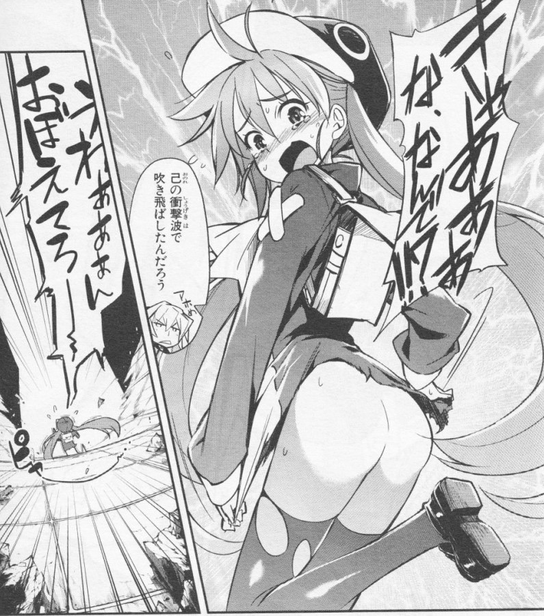 ass blush blush bottomless bottomless_female covering covering_crotch disgaea disgaea_4 embarrassed embarrassed_nude_female enf exposed_ass female fuka_kazamatsuri nippon_ichi_software nude official_art thighhighs torn_clothes wardrobe_malfunction