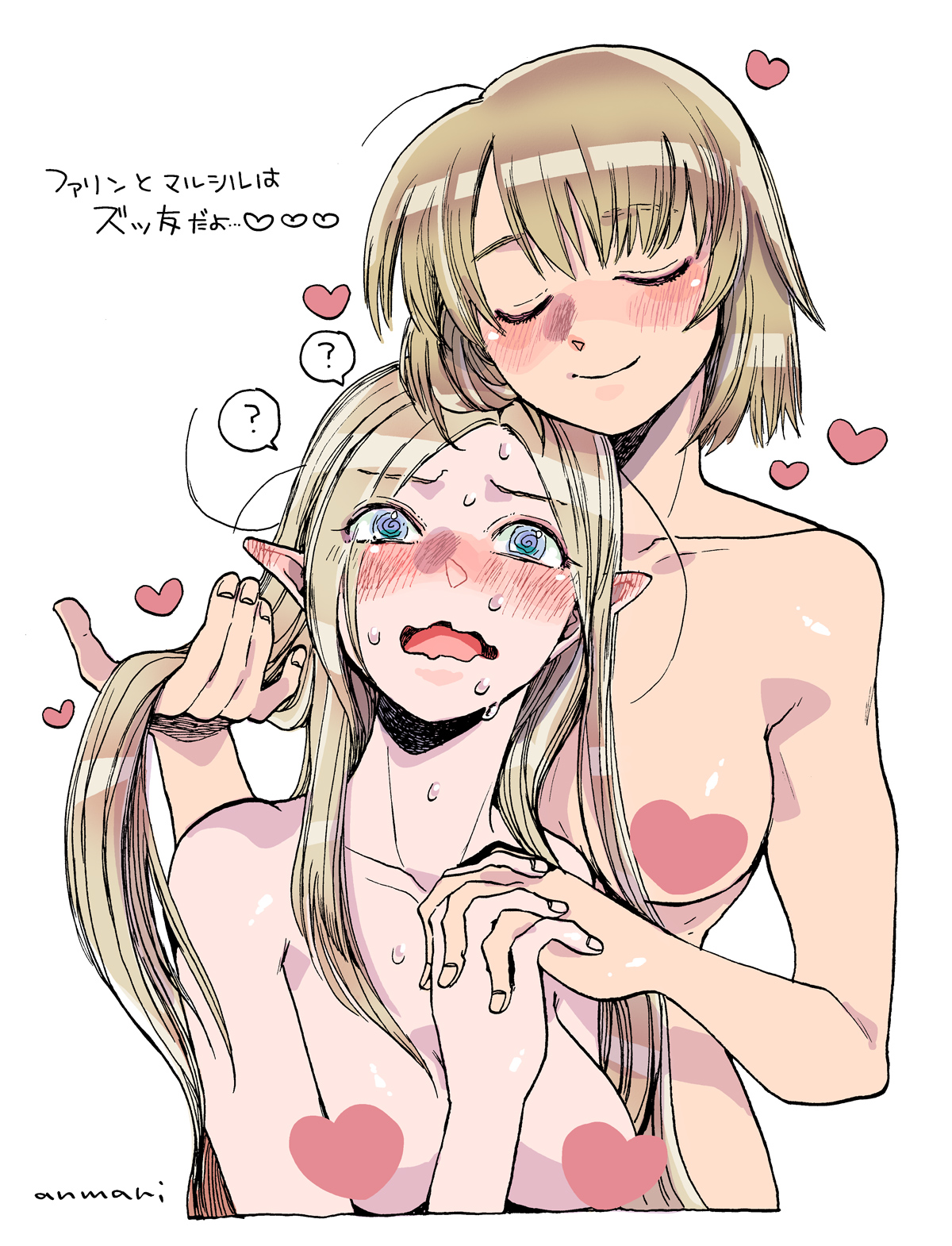 ?, 2girls, anmari, big breasts, blush, breasts, censored, closed eyes, dungeon meshi, duo, elf, elf ears, elf female, falin touden, fanon couple, female, female only, female/female, hand holding, heart, heart censor, hearts, long hair, marcille donato, medium hair, multiple females, multiple girls, smile, sobbing, tears, translation request, yuri