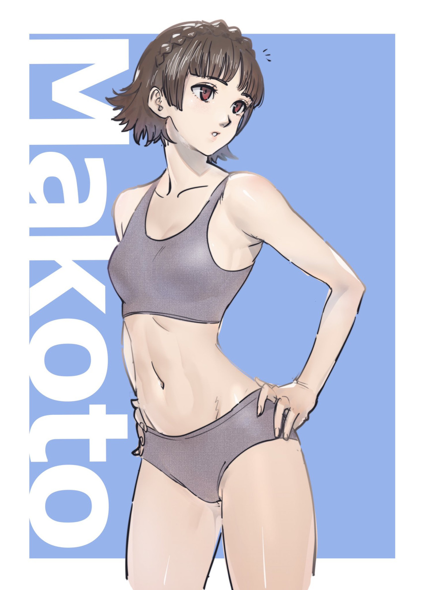 1girls, bra, breasts, brown hair, crown braid, female, fit, fit female, grey bra, grey panties, grey sports bra, hand on hip, makoto niijima, midriff, navel, panties, persona, persona 5, poechan, red eyes, short hair, small breasts, sports bra, sportswear