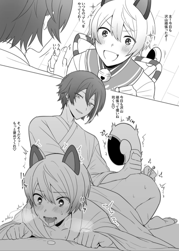 2boys, 7v xyz, arched back, bell collar, blush, cat ears, femboy, gay, girly, grabbing tail, heart-shaped pupils, kamishiro rui, male, male only, open mouth, project sekai, saliva, saliva drip, tagme, tenma tsukasa, tongue, tongue out, wide eyed, yaoi