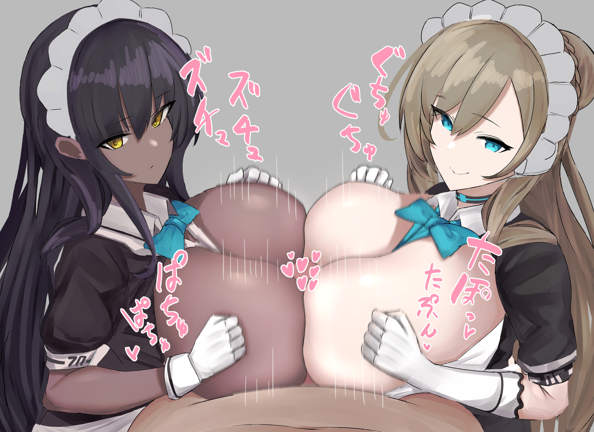 1boy, 2021, 2girls, asuna (blue archive), big breasts, black hair, blonde hair, blue archive, blue eyes, breasts, cleaning & clearing (blue archive), dark skin, dark-skinned female, dark-skinned male, double paizuri, eyebrows visible through hair, female, female focus, ffm threesome, hi res, high resolution, highres, huge breasts, japanese text, karin (blue archive), large breasts, light skin, light-skinned female, long hair, looking at viewer, maid, maid headdress, maid uniform, male, male pov, millennium science school student, paizuri, papipukepopo, pov, smile, smiling at viewer, text, threesome, yellow eyes