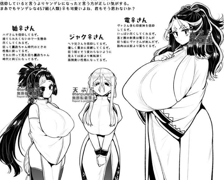 3girls big_breasts big_butt genderswap_(mtf) huge_ass jack_the_ripper multiple_girls qin_shi_huang_(shuumatsu_no_valkyrie) raiden_tameemon_(shuumatsu_no_valkyrie) record_of_ragnarok rule_63 shuumatsu_no_valkyrie size_difference smaller_female taller_girl tenpura_(artist) tenpura_(tenpura621)