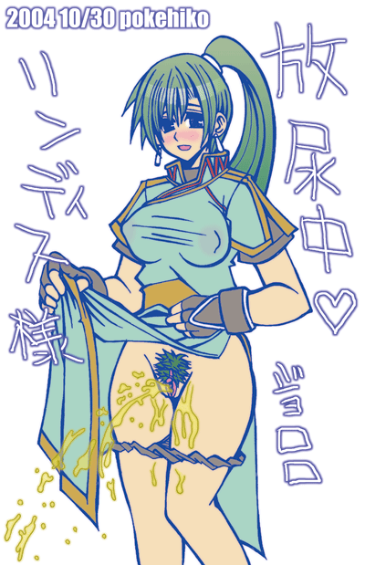 2004 anus blush clitoris clothing dated erect_nipples erect_nipples_under_clothes erection fire_emblem fire_emblem:_the_blazing_blade green_hair hairy_vagina kimono lyn_(fire_emblem) lyndis_(fire_emblem) open_pussy panties panty_pee peeing pokehiko pubic_hair standing tall translation_request uncensored urine vagina watersports