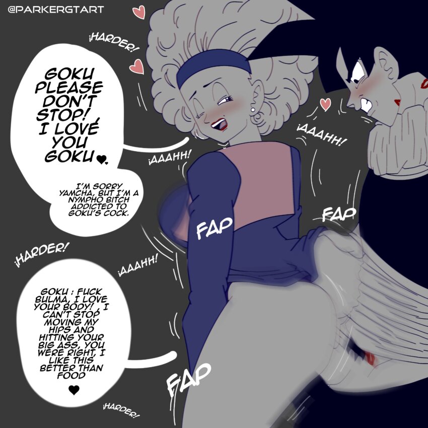 1boy, 1girls, 2d, 2d (artwork), afro, artist request, black hair, bulma, bulma (afro), bulma briefs, cheating, dragon ball, dragon ball z, female, highres, male, married male, muscular, muscular male, pussy, sex, sex from behind, skirt, son goku, text, vaginal penetration, vaginal sex