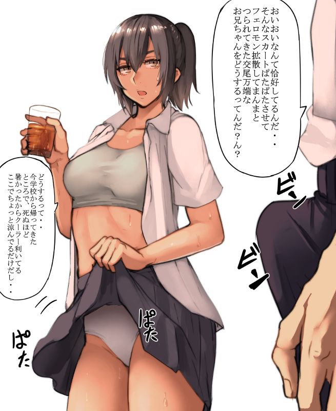 1boy, 1girls, 2018, bare arms, black hair, bra, breasts, brother and sister, brown eyes, clothed, clothing, cup, dialogue, drink, erection, erection under clothes, female, glass, grey bra, grey panties, hair between eyes, heat, holding cup, holding drink, holding glass, japanese text, large breasts, lifted by self, little sister (pepe (jonasan)), looking at another, male, midriff, open clothes, open mouth, open shirt, original, panties, pants, pepe (jonasan), ponytail, shirt, siblings, simple background, skirt, skirt lift, sound effects, speech bubble, sports bra, standing, sweat, text, thighs, tied hair, translated, white background