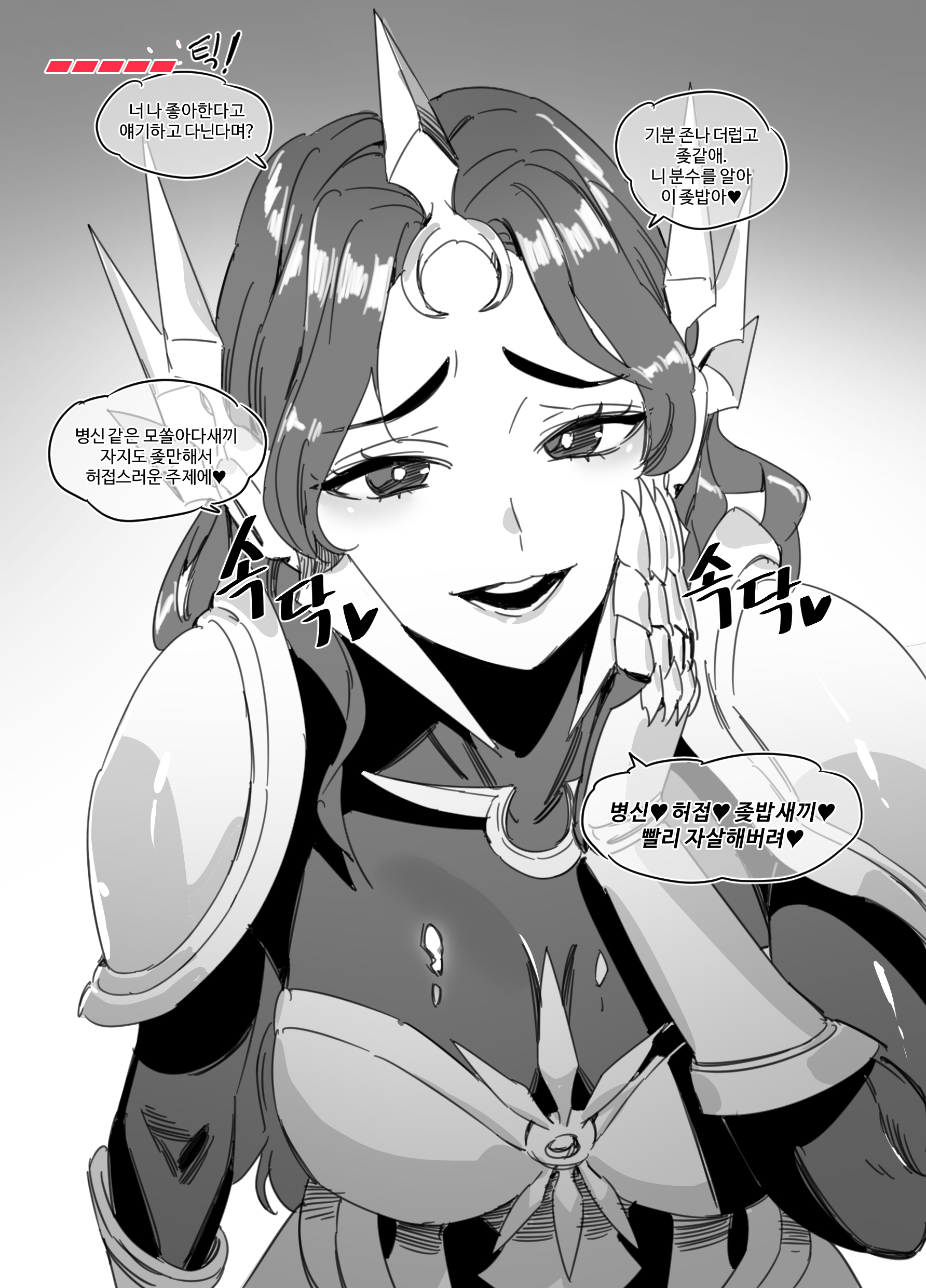 league of legends, leona (league of legends), luxsumildo, tagme