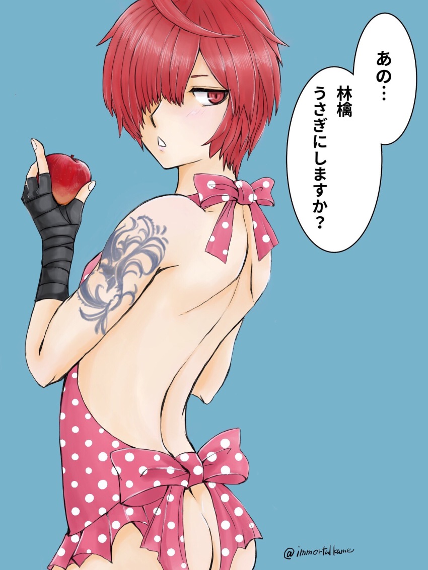 1boy apple apron apron_only arm_tattoo ass bandage_gloves bandaged_hands bandages black_bandages fate/grand_order fate_(series) femboy food fuuma_kotarou_(fate) hair_over_one_eye highres holding_apple looking_back male male_focus male_only male_solo naked naked_apron naked_male nude nude_male otoko_no_ko red_eyes red_hair short_hair solo solo_focus solo_male tattoo translation_request trap yaoi