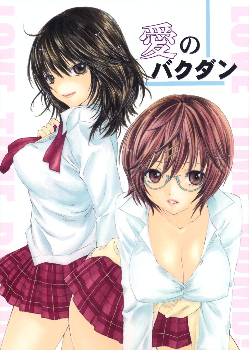 cleavage hatsukoi_limited megane ozaki_mirai school_uniform watase_meguru yamamoto_misaki