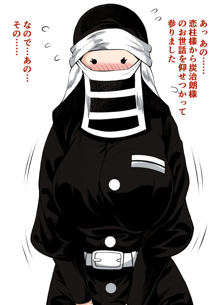 1girls, big breasts, blush, breasts, demon slayer, eyebrows, female, female only, gonzalo costa, kakushi (kimetsu no yaiba), kimetsu no yaiba, large breasts, looking at viewer, mask, solo, solo female, solo focus