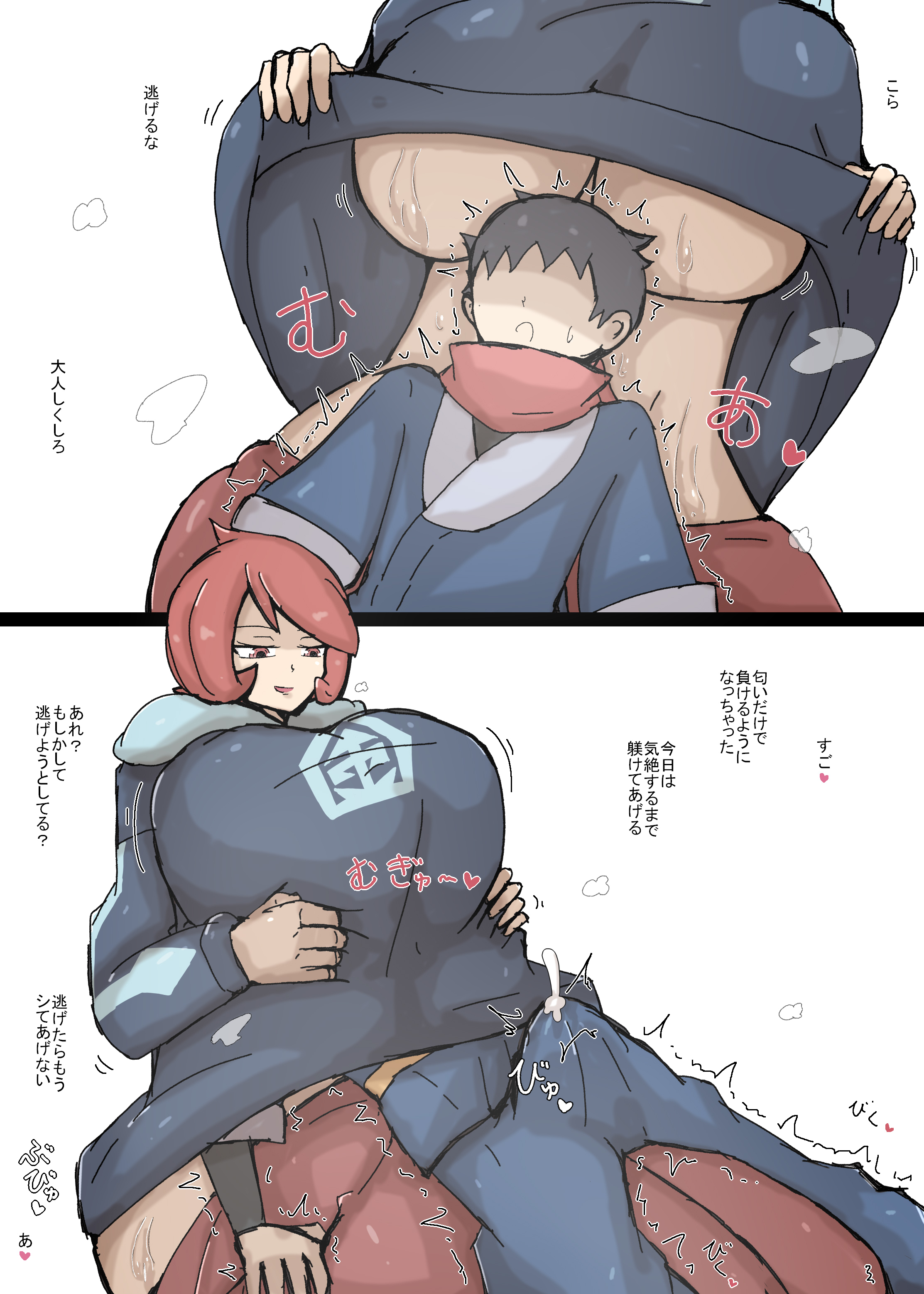 1boy, 1girls, arezu (pokemon), ass, big ass, big breasts, big butt, bigger female, breast smother, breasts, clothed, clothed female, clothed male, cock bulge, cum, cumming, erect cock, erect penis, erection, erection under clothes, female, female focus, game freak, height difference, huge ass, kazu4gefe, kazushige, large boobs, large breasts, large butt, larger female, male, nintendo, penis bulge, pokemon, pokemon legends: arceus, rei (pokemon), shorter male, size difference, smaller male, sweat, sweating, sweating female, sweating profusely, sweaty, sweaty body, translation request, underboob