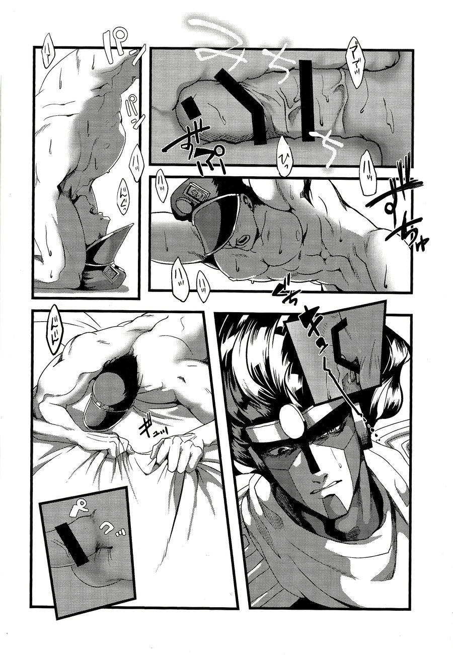 2boys anal bar_censor enma(artist) gay <b>jojo</b>&apos;s_bizarre_adventure jotaro...