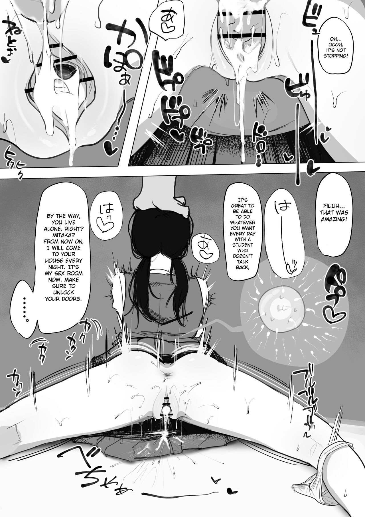 anime, aspie, autistic female, chainsaw man, english, english text, fat male, fat-kun, female, futotteidere, giga, giga (artist), kuudere, male, manga, mitaka asa, mitaka asa has a physical relationship with a fat teacher, ugly bastard, ugly man