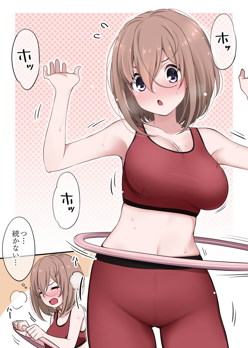 big_breasts blush brown_hair excercise hula_hoop ikari_manatsu kamihira_mao kurai_anoko_to_shitai_koto sports_bra