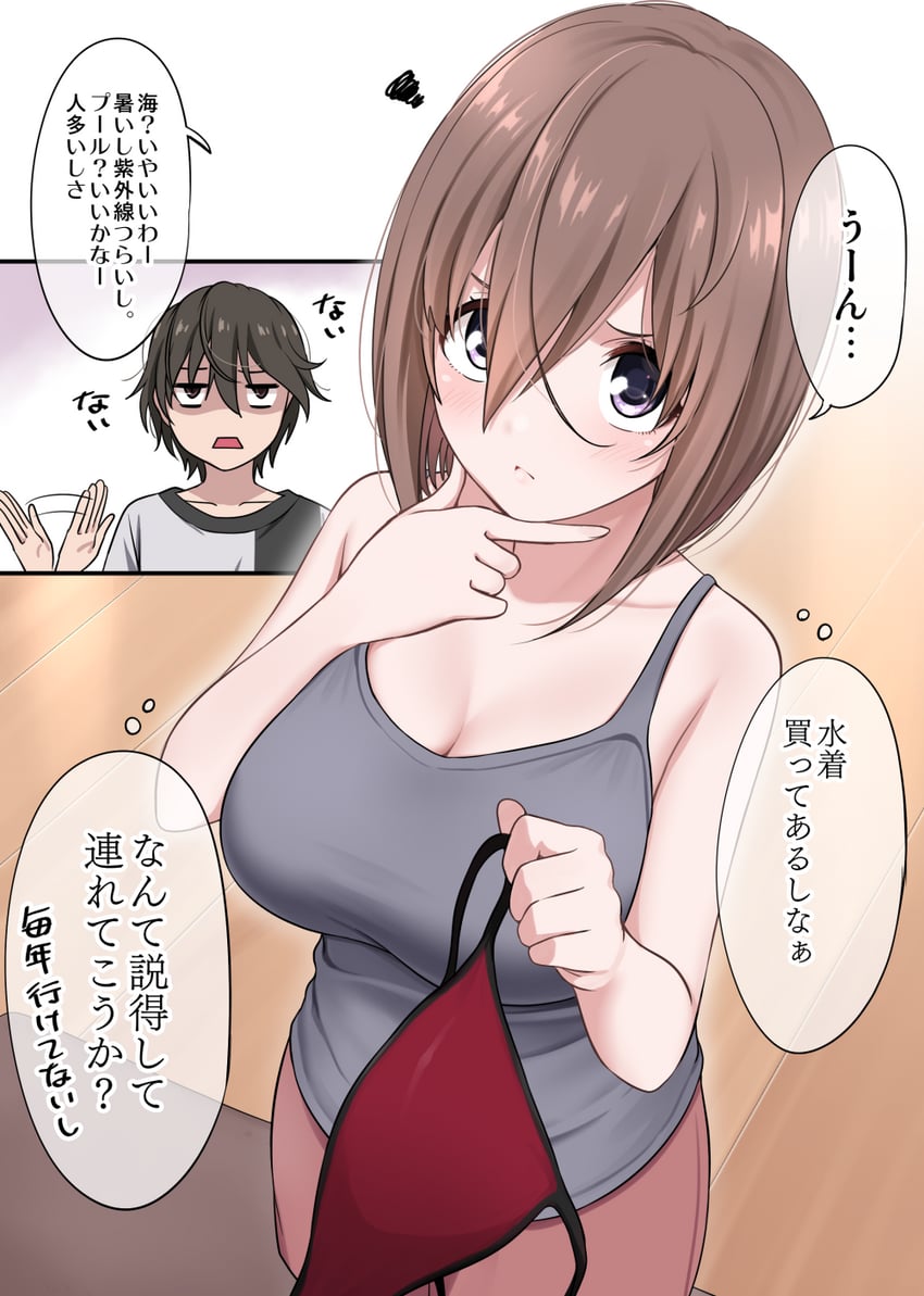 big_breasts bikini cleavage ikari_manatsu kamihira_mao kurai_anoko_to_shitai_koto sasaki_yuuto short_hair