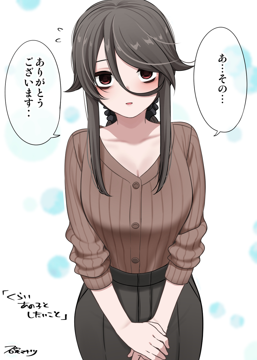 big_breasts blush ikari_manatsu kurai_anoko_to_shitai_koto nervous ponytail sasaki_touko shy