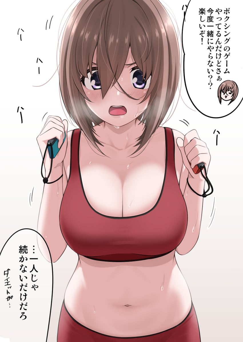 big_breasts blush cleavage ikari_manatsu kamihira_mao kurai_anoko_to_shitai_koto nintendo_switch sports_bra sweat tagme workout