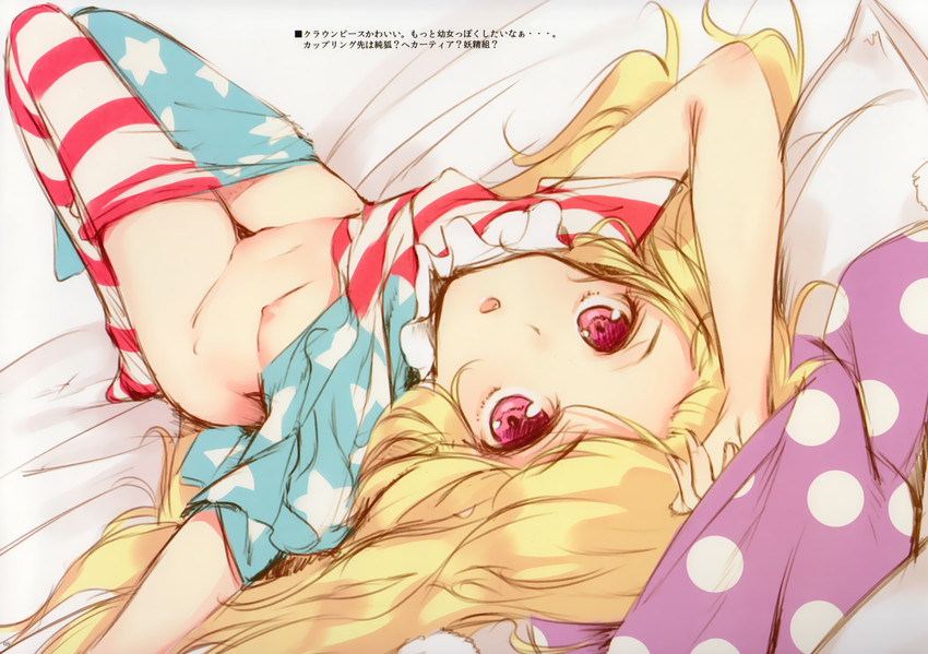 1girls 2d american_flag blonde_hair breasts clownpiece jester ke-ta looking_at_viewer pantyhose pantyhose_pull red_eyes solo touhou