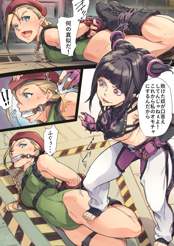 2girls, aqua eyes, arms behind back, beret, bit gag, black hair, blonde hair, bondage, boots, bound, bound arms, bound legs, braid, braided hair, breasts, cammy white, covered navel, defeated, doujinshi, female, female only, femdom, fingerless gloves, fully clothed, gag, gagged, gloves, hair horns, hogtie, japanese text, jelly shrimp, juri han, leotard, medium breasts, muffled, purple eyes, sideboob, stepped on, street fighter, street fighter iv, sweat, thigh strap, translation request, underboob
