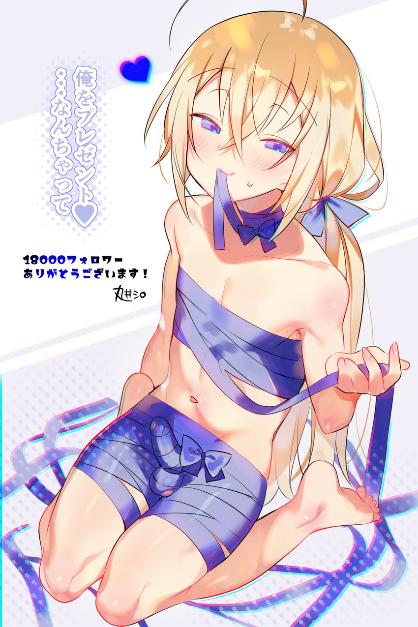 1boy absurdres ahoge blonde_hair blonde_hair blonde_hair blonde_hair_male blue_eyes blush covered_penis crossed_bangs femboy full_body girly girly_boy hair_between_eyes hair_ribbon heart highres long_hair looking_at_viewer male male_focus male_only mama_(marui_shiro) marui_shiro midriff mouth_hold navel original otoko_no_ko penis ponytail ribbon ribbons signature simple_background sitting smile solo solo_focus solo_male sweatdrop trap twink wariza white_background yellow_hair