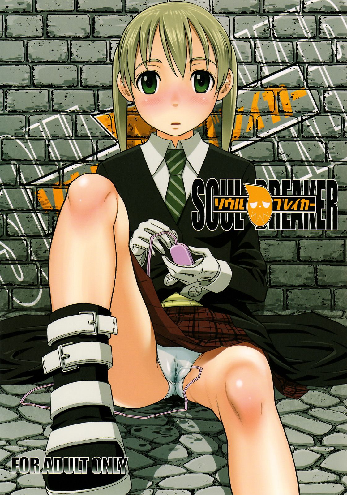 00s 1girls 2008 blonde_hair blush clothing comic_cover cover doujin_cover female gloves green_eyes looking_at_viewer maka_albarn mind_break nora_shinji panties pigtails pussy pussy_outline school_uniform schoolgirl sex_slave skirt slave slavegirl solo solo_female soul_eater teenage_girl teenager uniform upskirt vibrator white_panties young