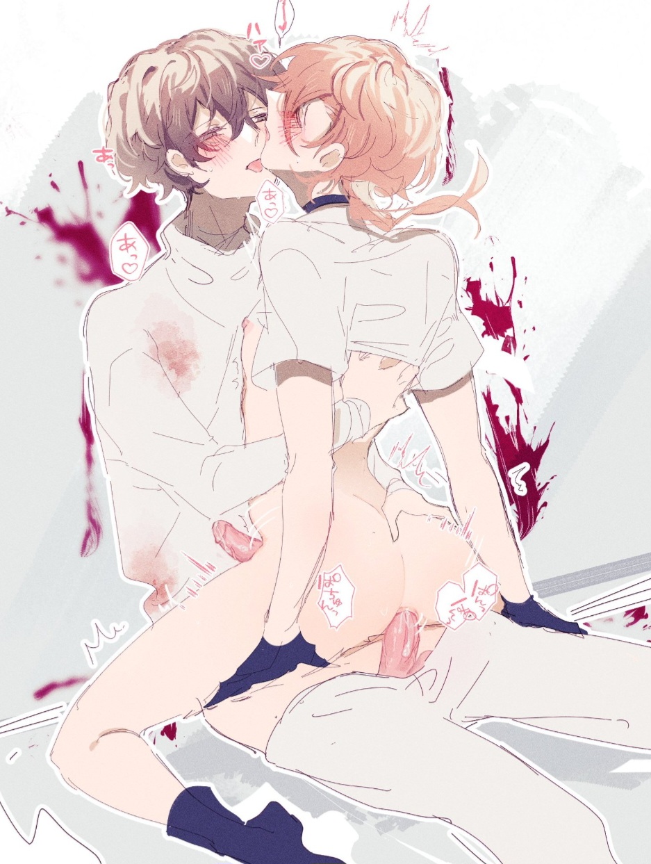 2boys anal anal_sex artist_request bandages blood blood_splatter bungo_stray_dogs bungou_stray_dogs choker chuuya_nakahara clothed dazai_osamu gay gay_sex hand_on_back male male_only nakahara_chuuya osamu_dazai pants_down penetration sex ship shirt_lift shot tagme text yaoi